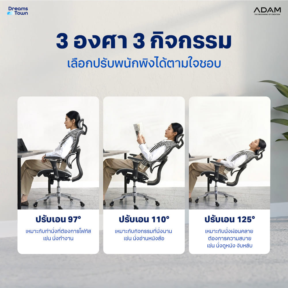 เก้าอี้ทำงาน เพื่อสุขภาพ ADAM รุ่น DOT1 ERGO CHAIR SPACE GRAY สีเทา_5
